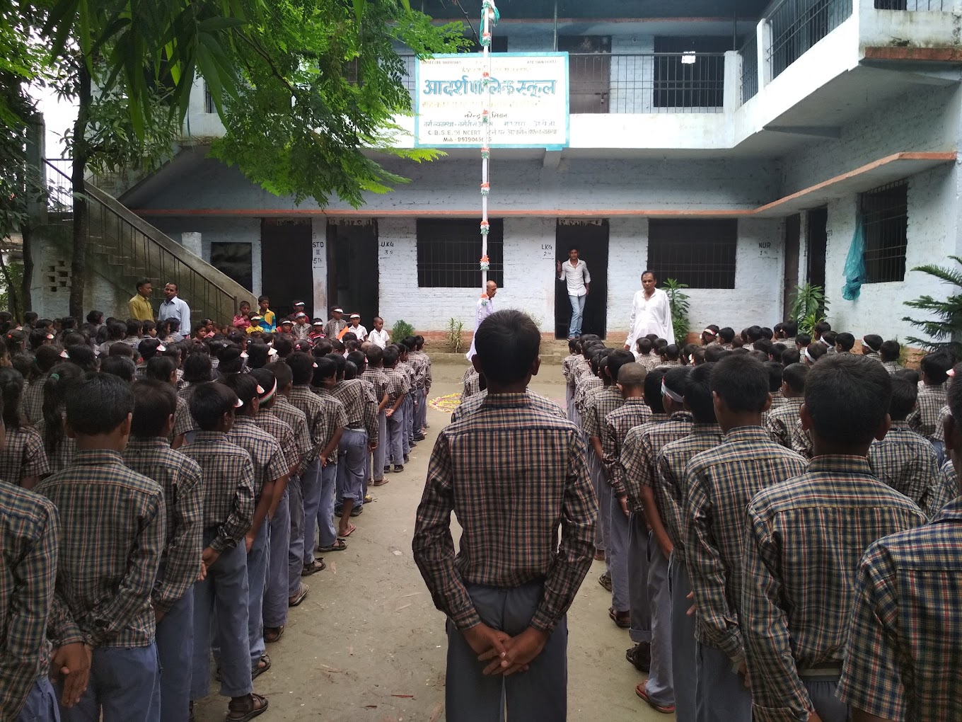 Adarsh Public School Image